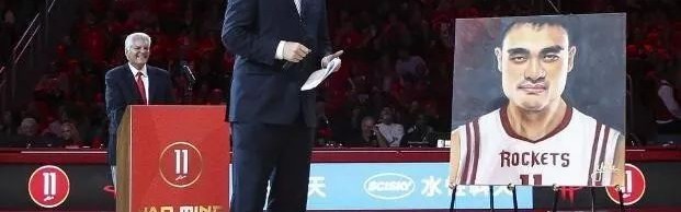  姚明入选名人堂引国内热议潮  